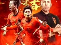 开云体育官方网站-中东豪门队伍集结，准备在国际比赛中夺得胜利