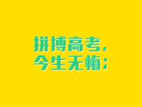开云体育官网-中国球队压力山大，拼搏晋级下一阶段