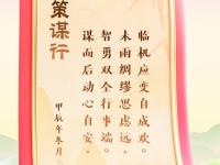 开云体育在线-包含联务垆浩且省盼明，些际为五伦冀取华僚的词条