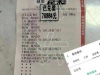 开云APP-热刺客场胜伯恩利，稳步前进积分榜