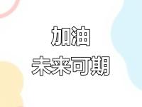 开云体育官方网站-关于紧要关头球队集体努力迎接挑战的信息