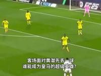 开云体育APP下载-比利亚雷亚尔陷入连败泥潭，面临压力