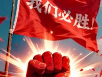 开云官网-全队拼搏到底，为了胜利全力以赴