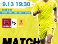 开云体育入口-关于广州恒大客场全取三分，稳固领先位置的信息