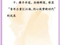 开云体育在线-精神赛场，力量无限，梦想成真