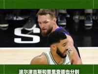 开云体育APP下载-包含开拓者大胜凯尔特人，掀起连胜的词条