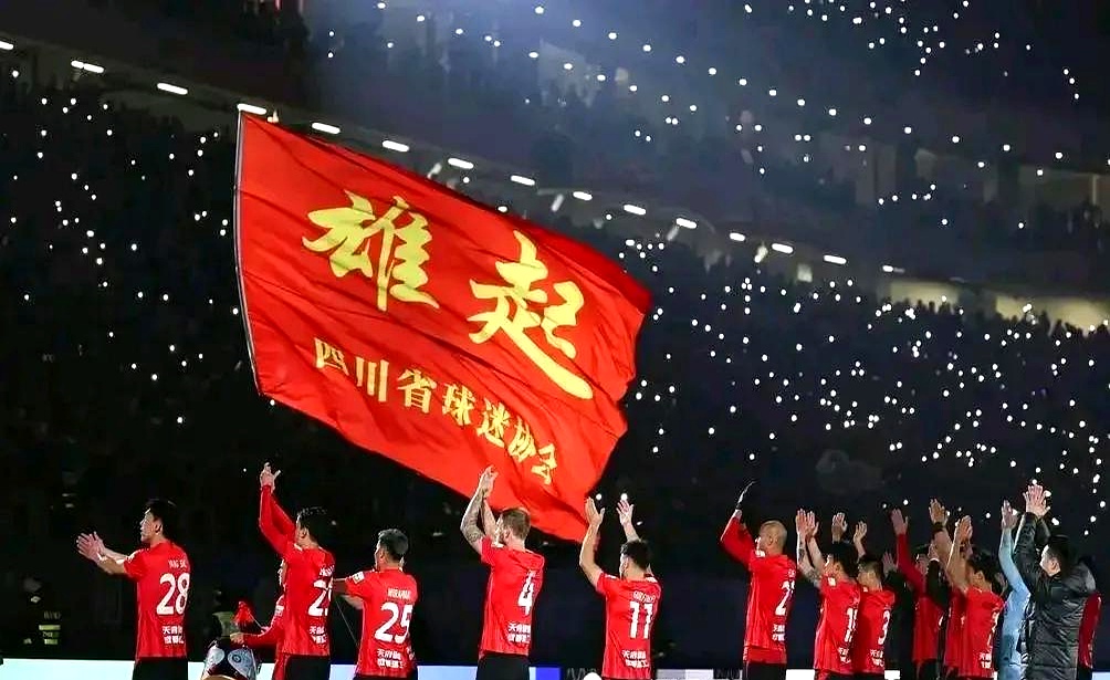 关于球队士气高涨，球迷支持声声不息的信息