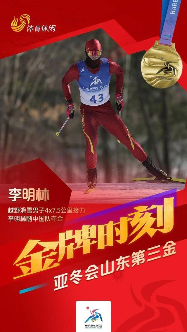 关于中国运动员再夺一银一铜，表现稳定！的信息