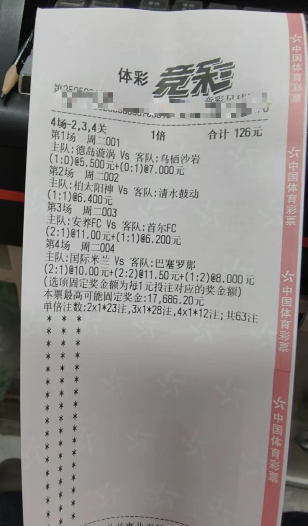 班菲尔德联主场告捷，豪取联赛胜利关键点的简单介绍