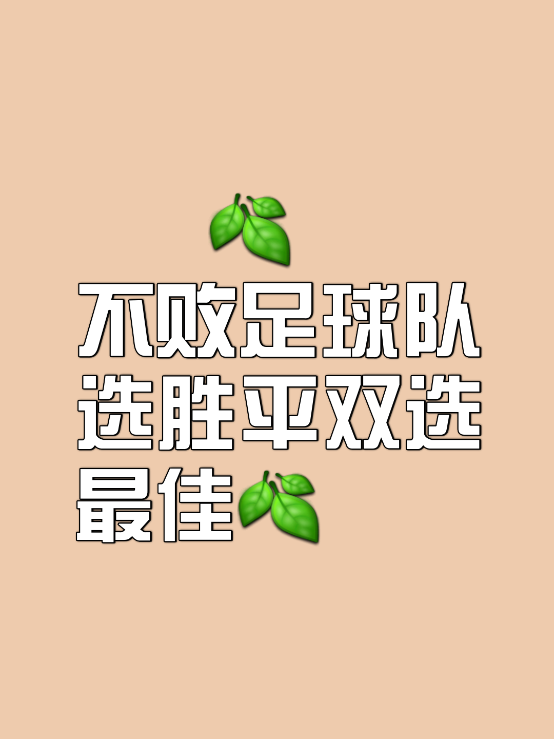 双方精彩碰撞，擦出火花，谁能胜出？
