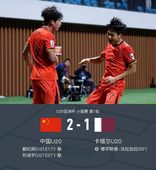 关于北京人和将迎战广州恒大，针锋相对拼搏对决的信息