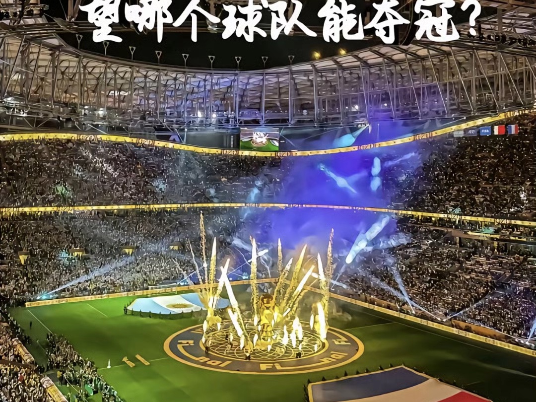 葡萄牙球队选拔新秀，盼重振国际声誉的简单介绍