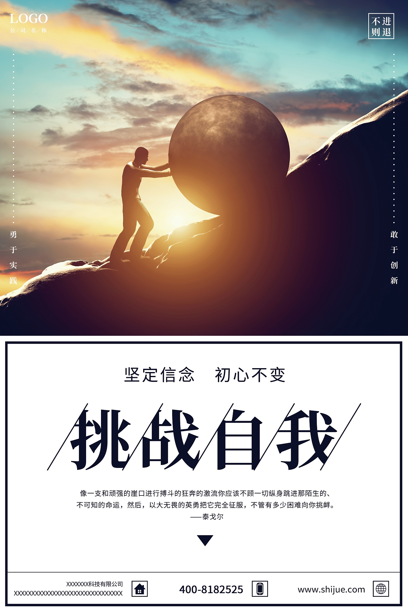 瓦朗谢纳期待主场胜利，力争向前迈进的简单介绍