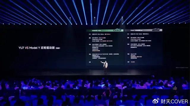 包含未知结局添增悬念，足球狂热再次掀起高潮的词条