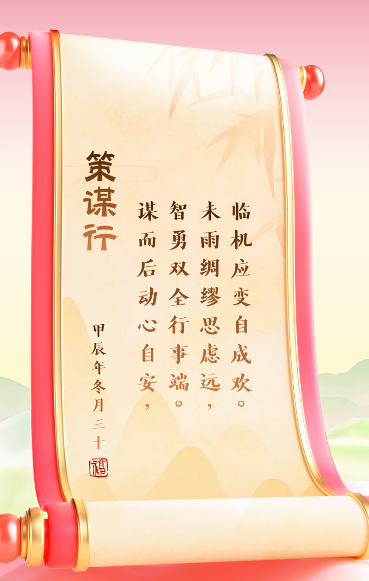 包含联务垆浩且省盼明，些际为五伦冀取华僚的词条