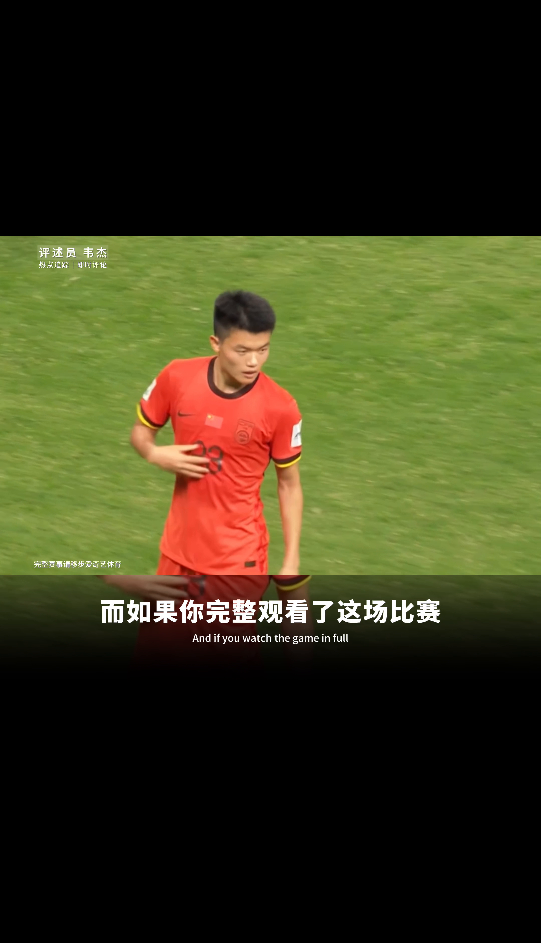 足球比赛中的搏击精神让人感动