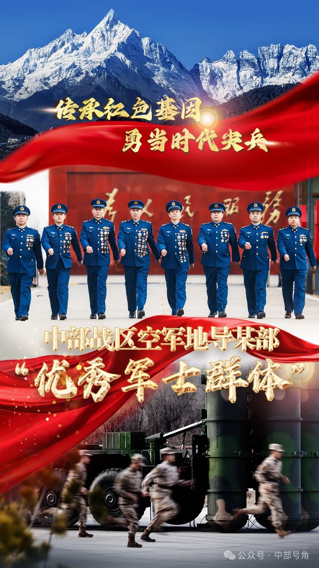 关于劲旅备战全力以赴，备受期待的信息