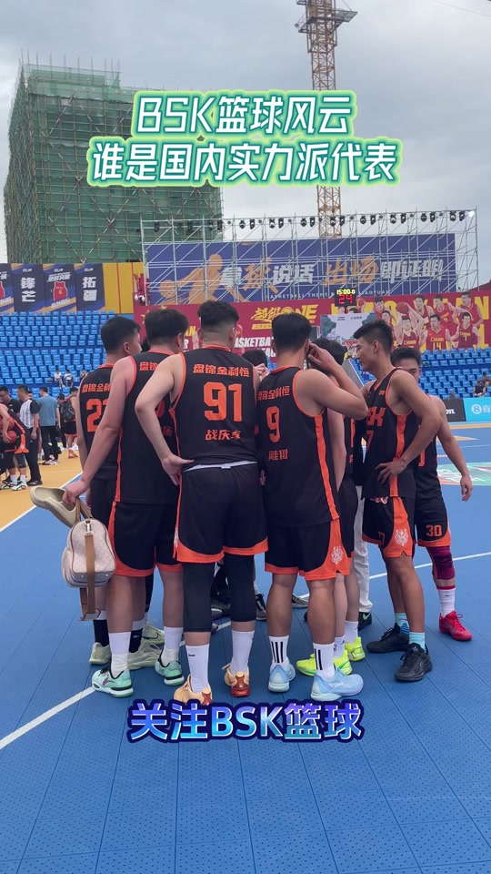 国际篮球比赛中场外热度达到巅峰