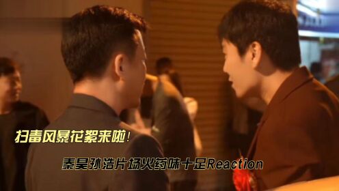 强强对话!两支实力球队交手,场上火药味十足的简单介绍 强强对话!两支实力球队交手,场上火药味十足的简单介绍