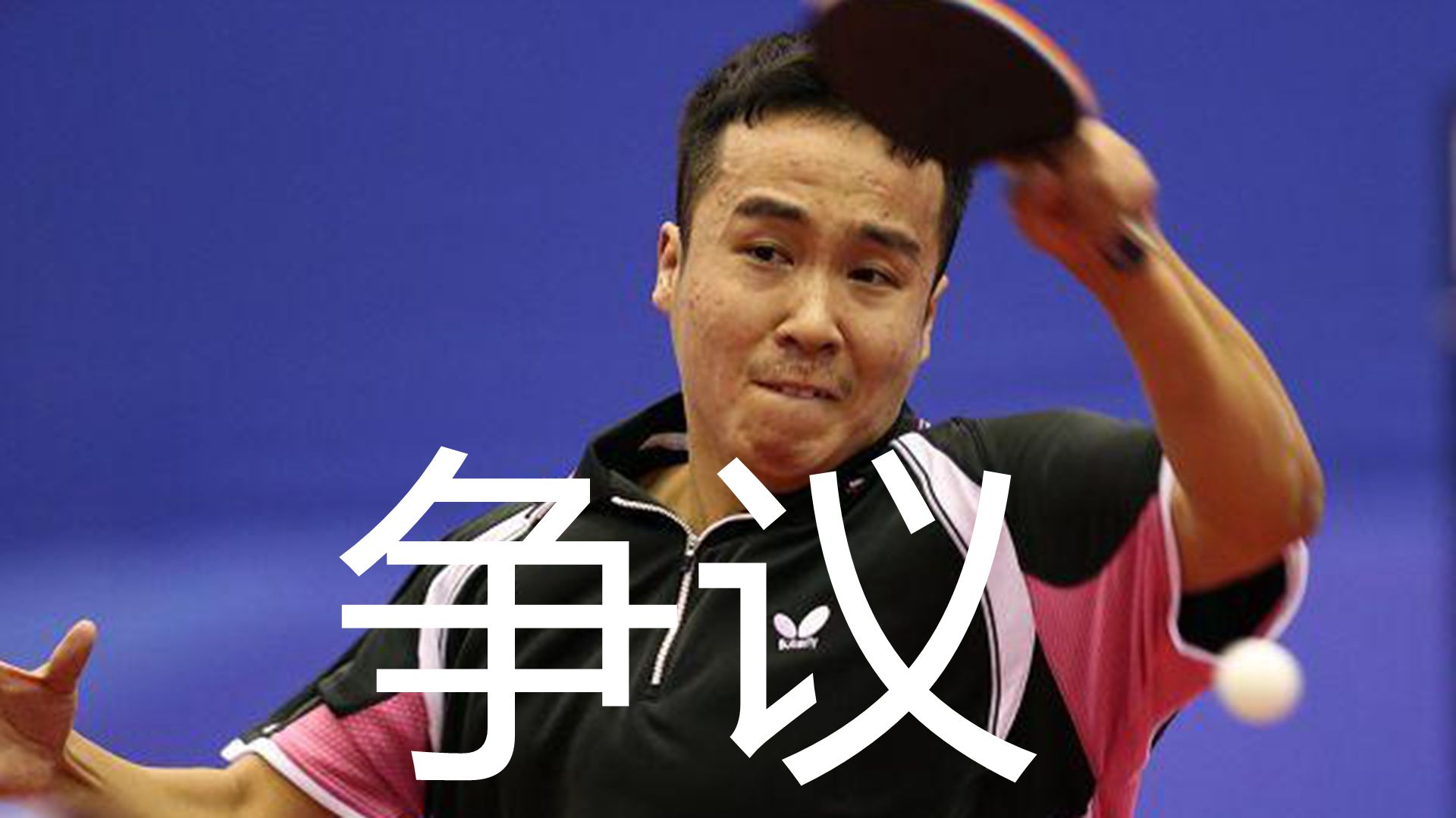 沙尔克战平对手,争议判罚引发热议 沙尔克战平对手,争议判罚引发热议