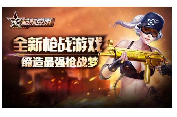 射击神枪手夺冠,枪林弹雨战绩雄赳赳 射击神枪手夺冠,枪林弹雨战绩雄赳赳