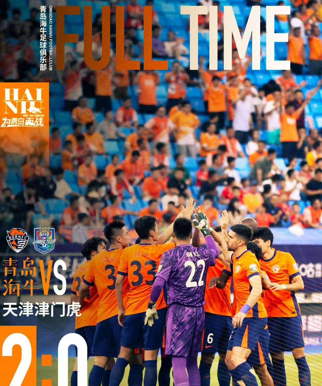 关键一球,球队在比赛中取得宝贵胜利 关键一球,球队在比赛中取得宝贵胜利