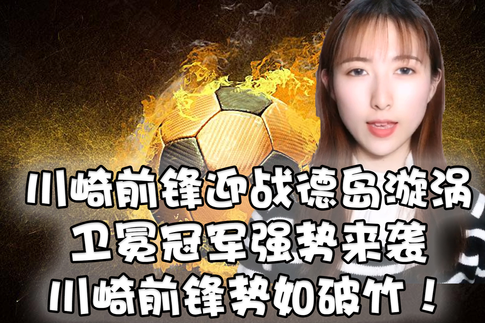 包含马赛连续获胜,卫冕冠军势如破竹的词条 包含马赛连续获胜,卫冕冠军势如破竹的词条