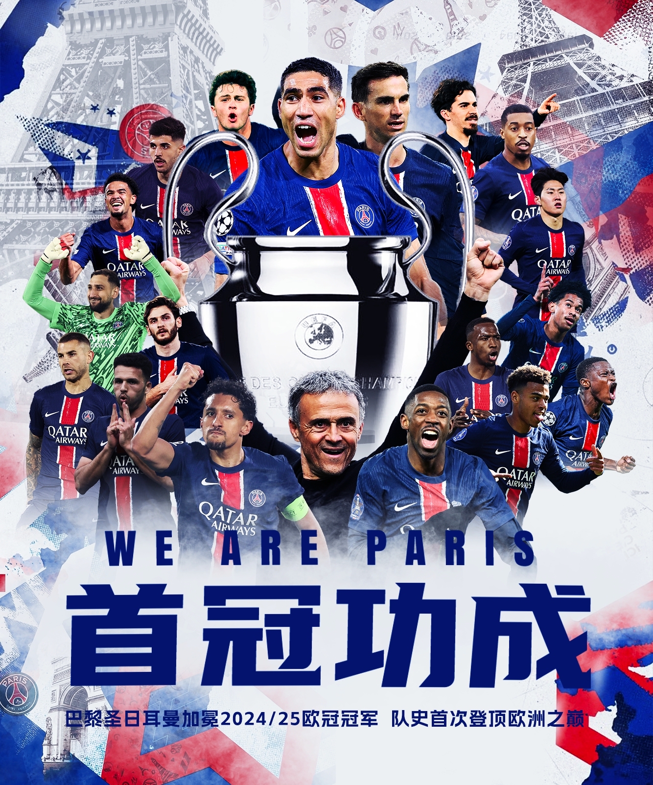 关于欧洲足坛名帅率队出征德甲,收获胜利的信息 关于欧洲足坛名帅率队出征德甲,收获胜利的信息