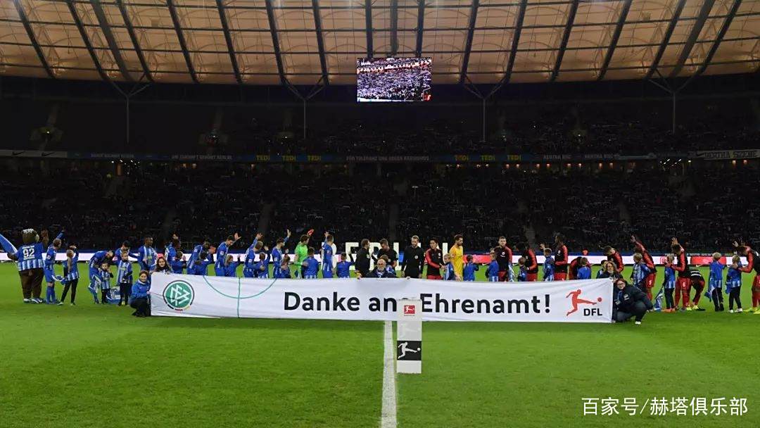 法兰克福主场大胜柏林赫塔,展现出强大的实力 法兰克福主场大胜柏林赫塔,展现出强大的实力